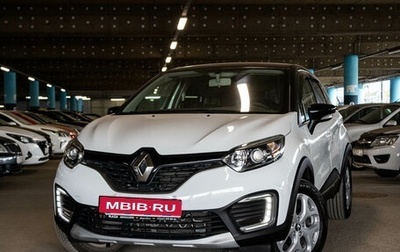 Renault Kaptur I рестайлинг, 2016 год, 1 399 000 рублей, 1 фотография