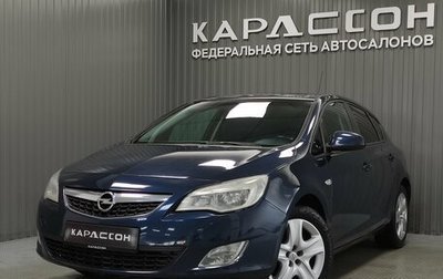 Opel Astra J, 2011 год, 570 000 рублей, 1 фотография