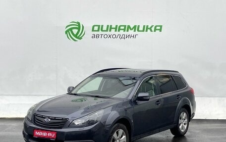 Subaru Outback IV рестайлинг, 2009 год, 990 000 рублей, 1 фотография