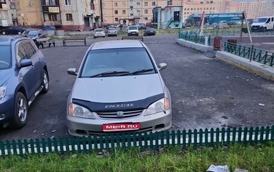 Honda Avancier I рестайлинг, 2000 год, 350 000 рублей, 1 фотография