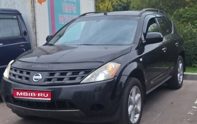 Nissan Murano, 2007 год, 470 000 рублей, 1 фотография