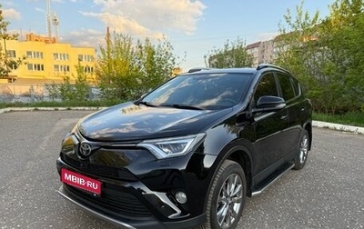 Toyota RAV4, 2017 год, 2 480 000 рублей, 1 фотография