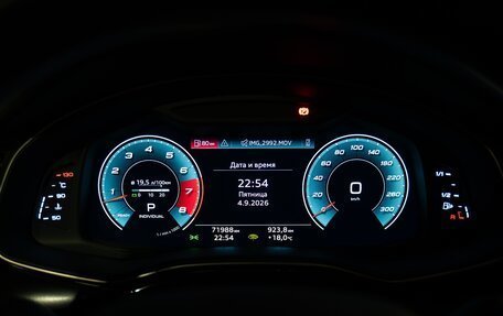 Audi Q8 I, 2020 год, 8 300 000 рублей, 13 фотография