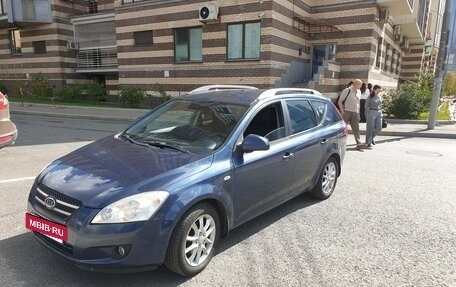 KIA cee'd I рестайлинг, 2009 год, 740 000 рублей, 3 фотография