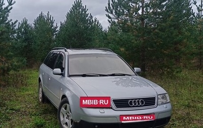 Audi A6, 1999 год, 430 000 рублей, 1 фотография