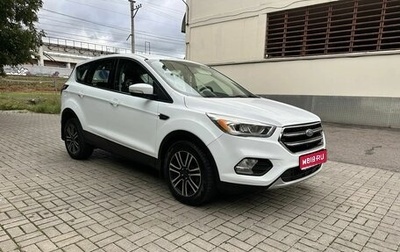 Ford Kuga III, 2017 год, 1 290 000 рублей, 1 фотография