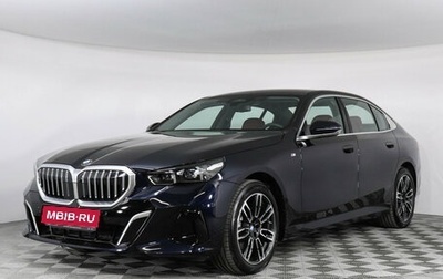 BMW 5 серия, 2025 год, 8 550 000 рублей, 1 фотография