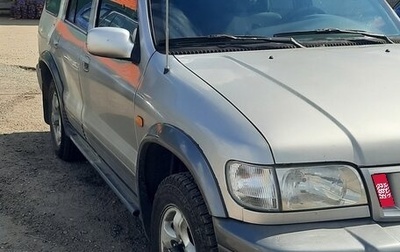 KIA Sportage IV рестайлинг, 2005 год, 380 000 рублей, 1 фотография