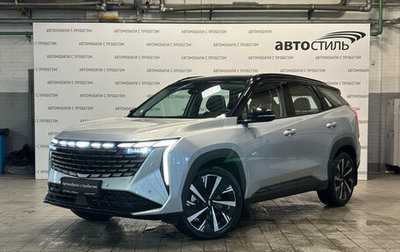 Geely Atlas, 2024 год, 3 349 000 рублей, 1 фотография