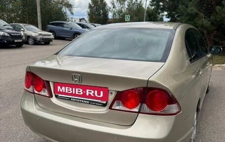 Honda Civic VIII, 2008 год, 450 000 рублей, 5 фотография
