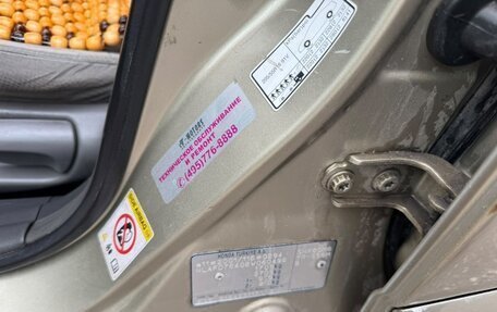 Honda Civic VIII, 2008 год, 450 000 рублей, 12 фотография