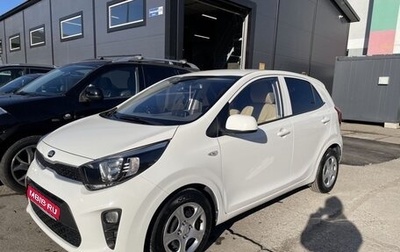 KIA Morning III, 2019 год, 1 250 000 рублей, 1 фотография