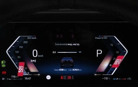 BMW 7 серия, 2024 год, 15 900 000 рублей, 7 фотография