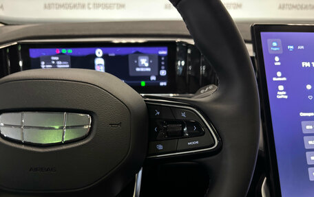 Geely Atlas, 2024 год, 3 349 000 рублей, 19 фотография