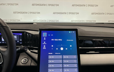 Geely Atlas, 2024 год, 3 349 000 рублей, 21 фотография