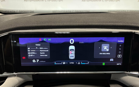 Geely Atlas, 2024 год, 3 349 000 рублей, 22 фотография