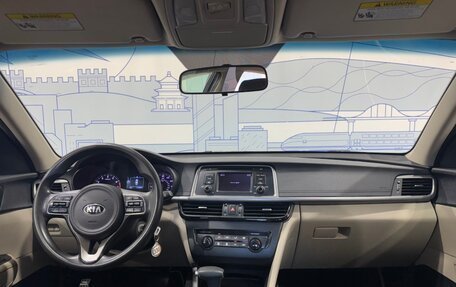 KIA Optima IV, 2016 год, 1 150 000 рублей, 10 фотография