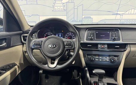 KIA Optima IV, 2016 год, 1 150 000 рублей, 14 фотография