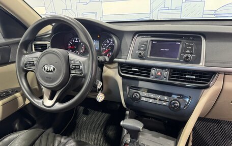 KIA Optima IV, 2016 год, 1 150 000 рублей, 16 фотография