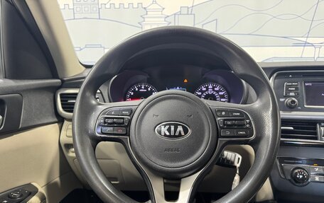 KIA Optima IV, 2016 год, 1 150 000 рублей, 15 фотография
