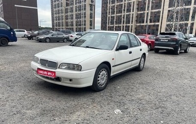Land Rover 600, 1994 год, 295 000 рублей, 1 фотография