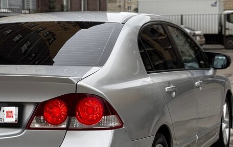 Honda Civic VIII, 2008 год, 550 000 рублей, 11 фотография