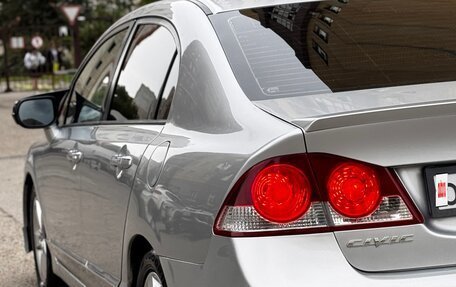Honda Civic VIII, 2008 год, 550 000 рублей, 10 фотография