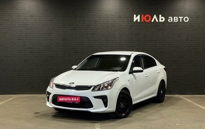 KIA Rio IV, 2018 год, 1 090 000 рублей, 1 фотография