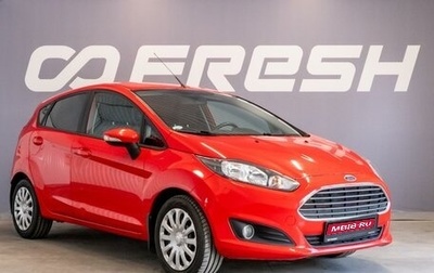 Ford Fiesta, 2015 год, 1 020 000 рублей, 1 фотография