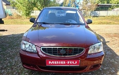 Hyundai Accent II, 2008 год, 420 000 рублей, 1 фотография