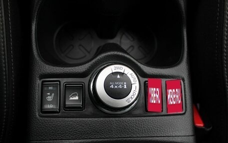 Nissan X-Trail, 2022 год, 2 859 000 рублей, 18 фотография