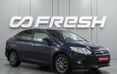Ford Focus III, 2012 год, 699 000 рублей, 1 фотография
