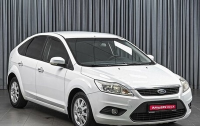 Ford Focus II рестайлинг, 2009 год, 640 000 рублей, 1 фотография