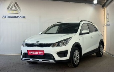 KIA Rio IV, 2018 год, 1 230 000 рублей, 1 фотография