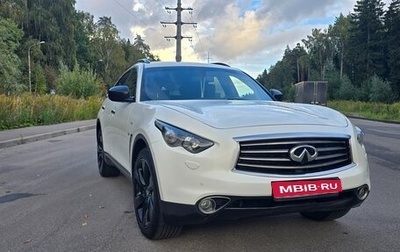 Infiniti QX70, 2015 год, 1 950 000 рублей, 1 фотография