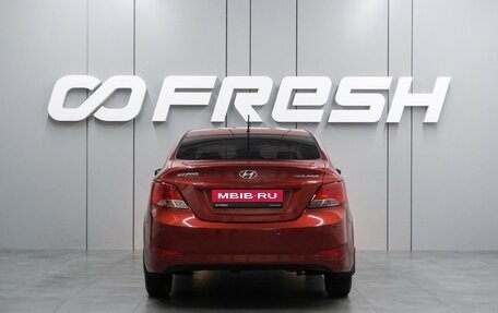 Hyundai Solaris II рестайлинг, 2015 год, 1 039 000 рублей, 4 фотография