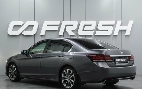 Honda Accord IX рестайлинг, 2013 год, 1 529 000 рублей, 2 фотография
