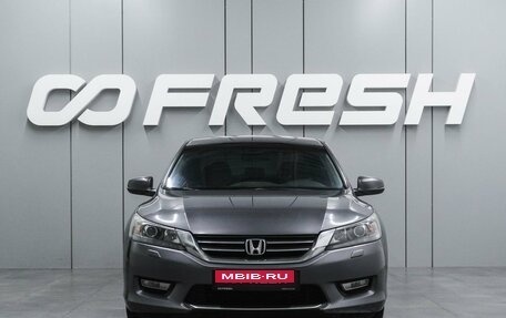 Honda Accord IX рестайлинг, 2013 год, 1 529 000 рублей, 3 фотография