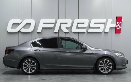 Honda Accord IX рестайлинг, 2013 год, 1 529 000 рублей, 5 фотография