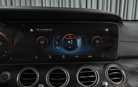 Mercedes-Benz E-Класс, 2021 год, 4 725 000 рублей, 14 фотография