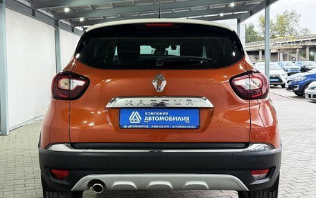 Renault Kaptur I рестайлинг, 2017 год, 1 399 000 рублей, 4 фотография