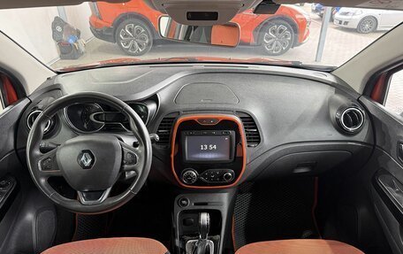 Renault Kaptur I рестайлинг, 2017 год, 1 399 000 рублей, 9 фотография