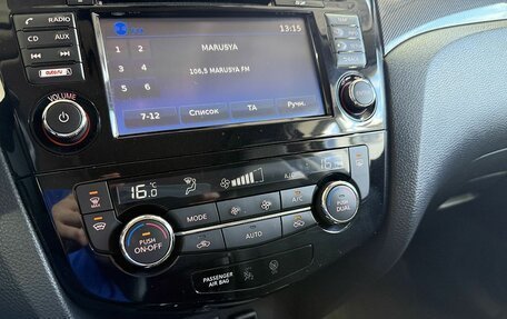 Nissan X-Trail, 2018 год, 2 019 000 рублей, 14 фотография