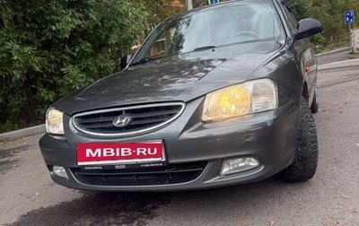 Hyundai Accent II, 2008 год, 370 000 рублей, 1 фотография