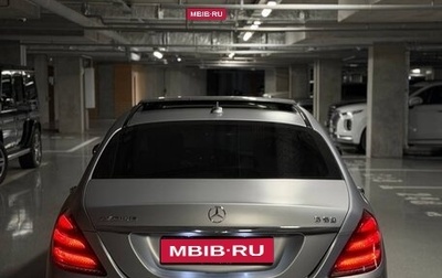 Mercedes-Benz S-Класс, 2015 год, 2 850 000 рублей, 1 фотография