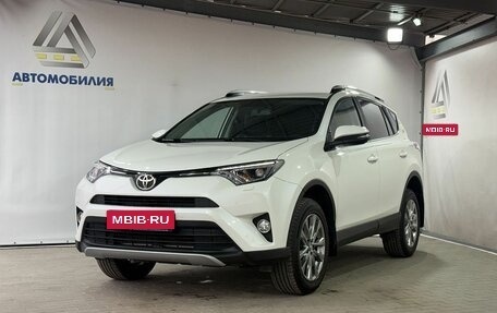 Toyota RAV4, 2018 год, 2 349 000 рублей, 1 фотография