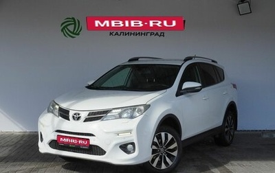 Toyota RAV4, 2015 год, 1 790 000 рублей, 1 фотография