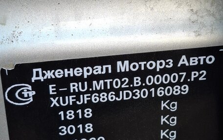 Chevrolet Cruze II, 2012 год, 710 000 рублей, 8 фотография