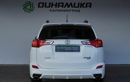 Toyota RAV4, 2015 год, 1 790 000 рублей, 4 фотография