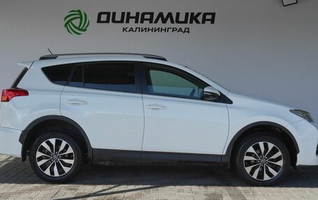 Toyota RAV4, 2015 год, 1 790 000 рублей, 6 фотография